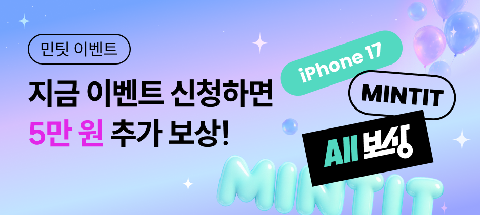 메인 이벤트 배너