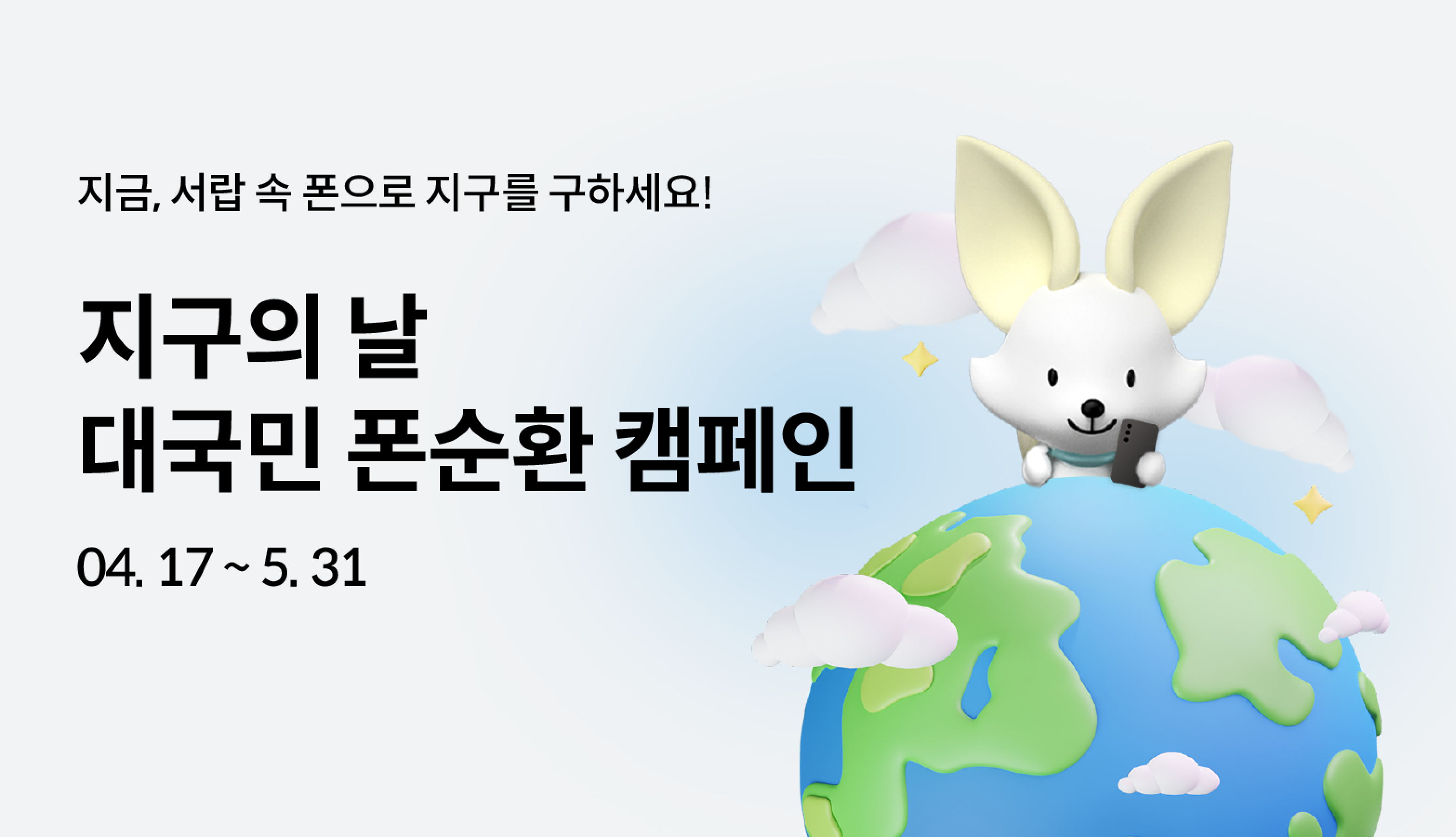 이벤트 상세