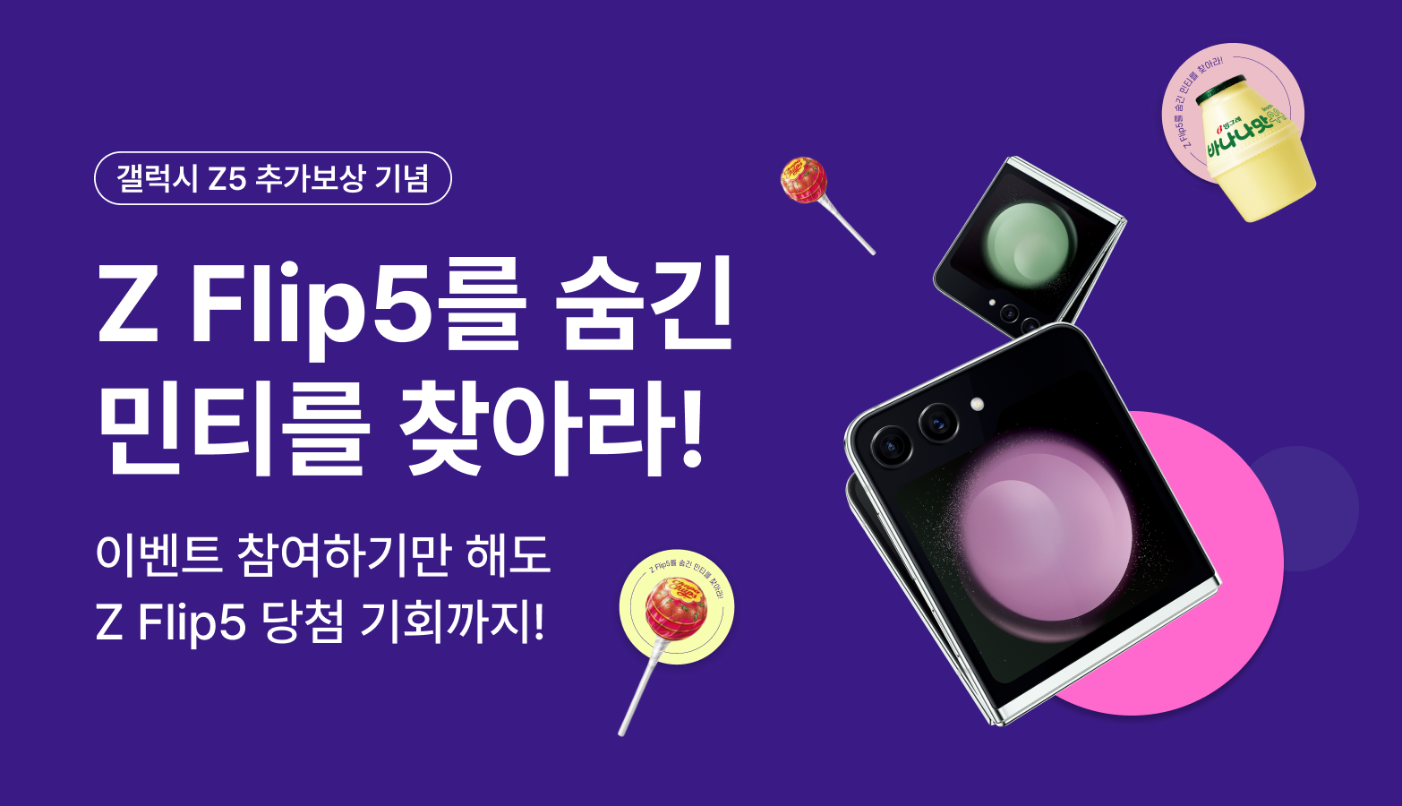 이벤트 상세