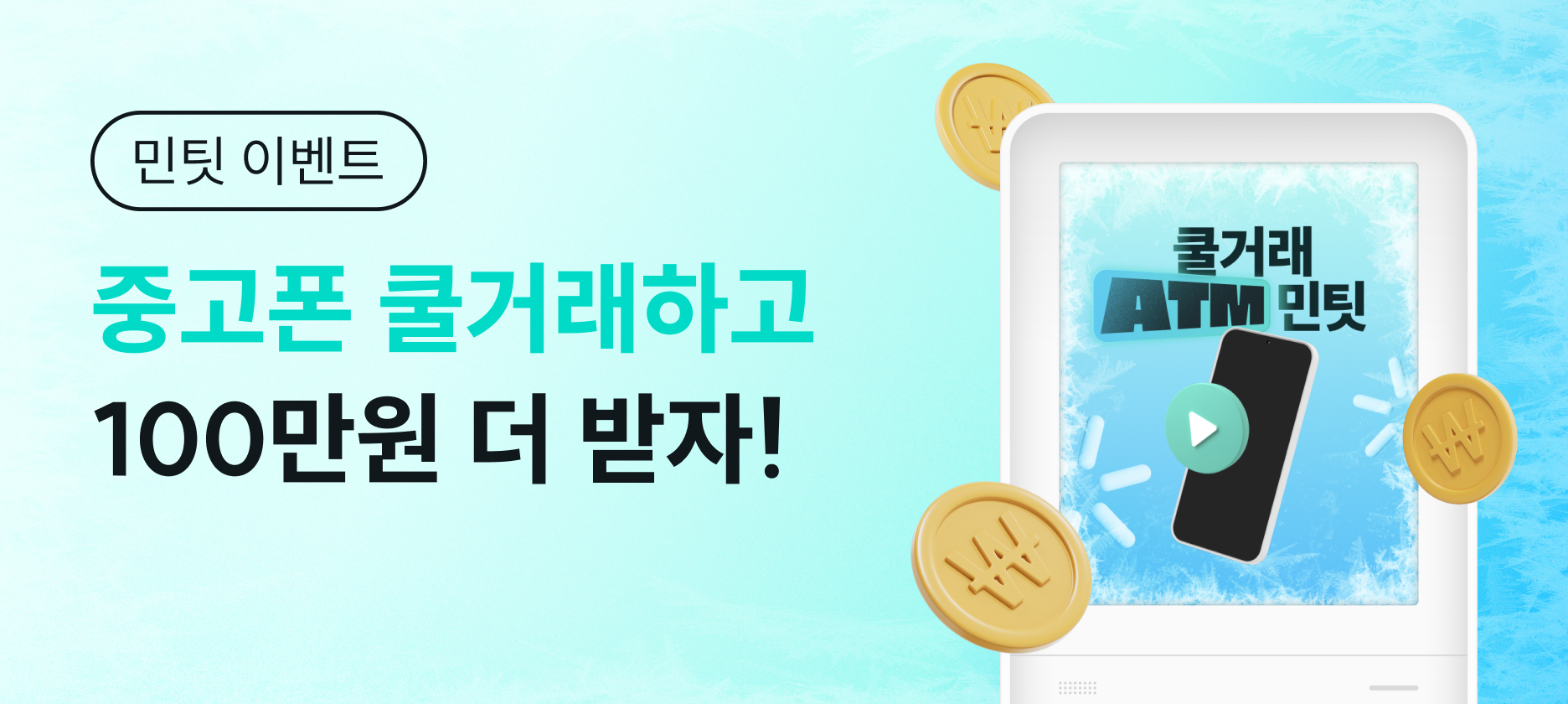 이벤트 상세