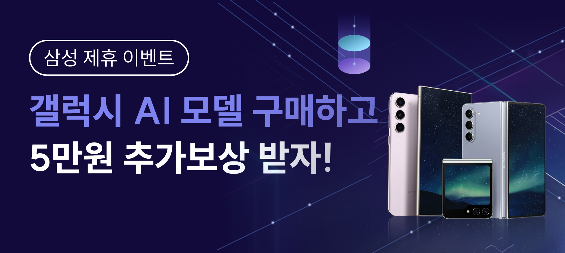 이벤트 상세