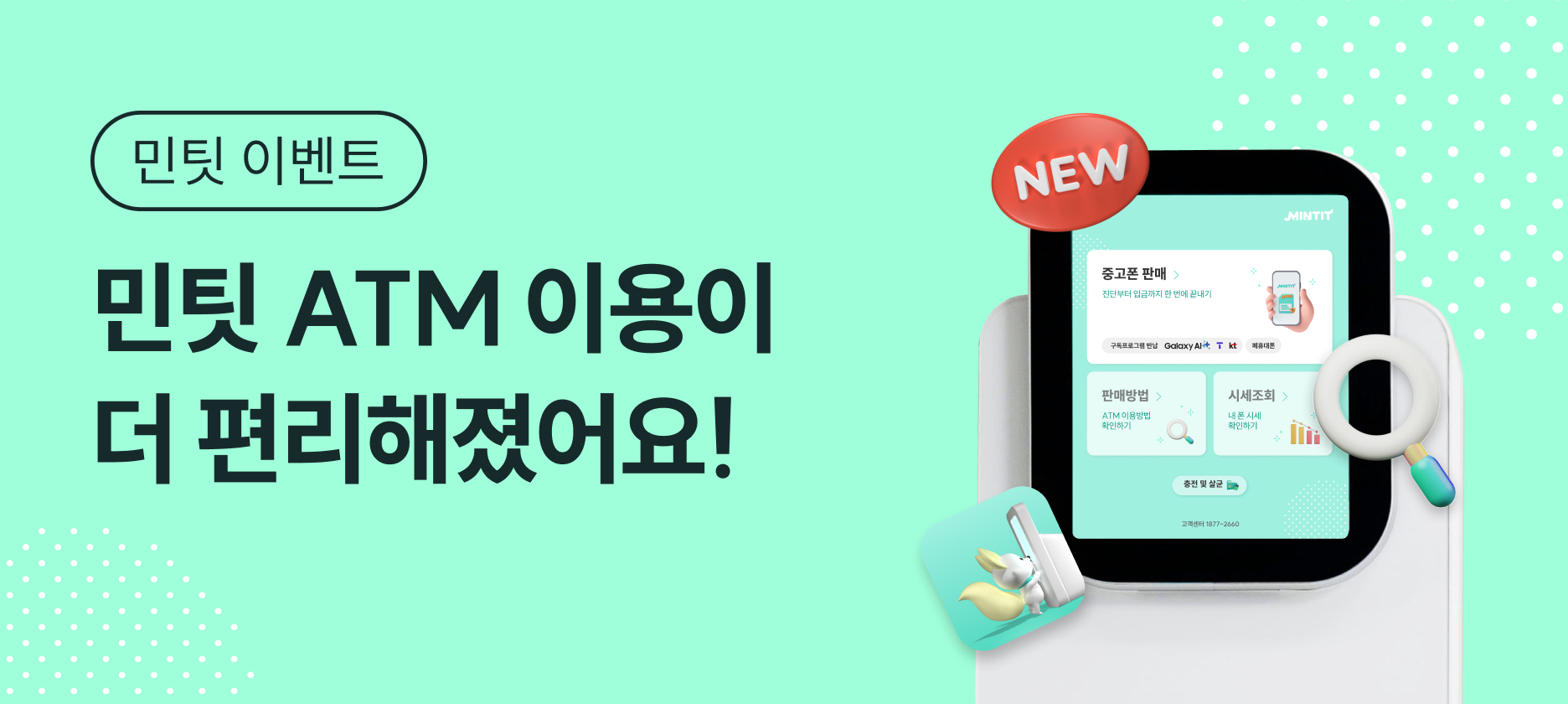 이벤트 상세