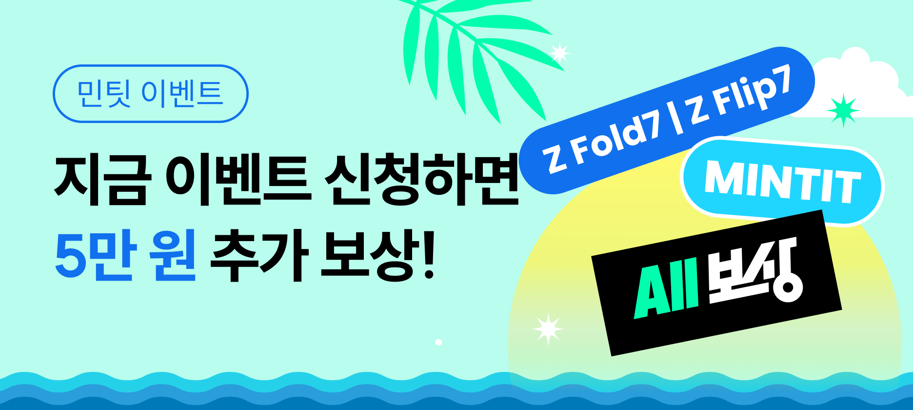 이벤트 상세