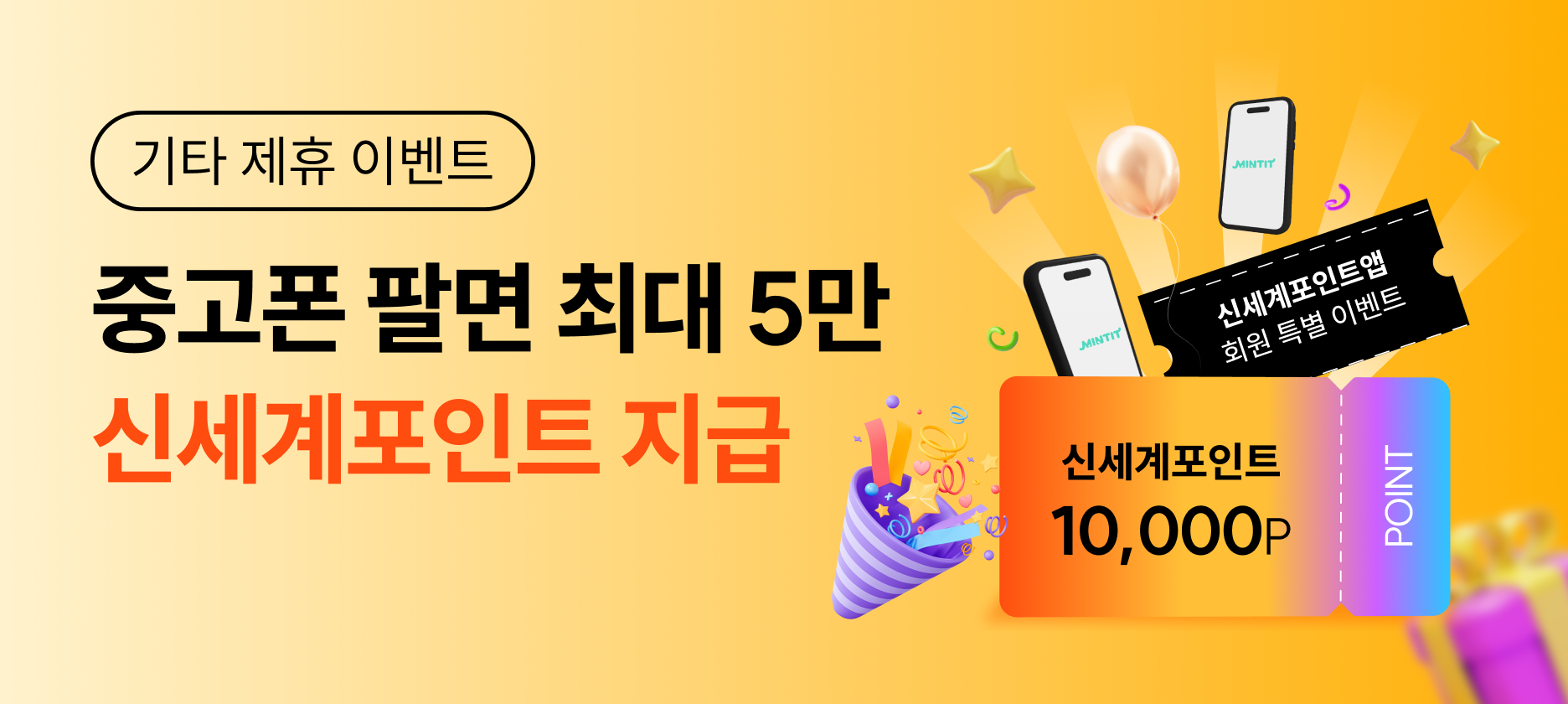이벤트 상세